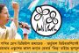 আগামী সপ্তাহ থেকে ইডেনে কোয়ারেন্টাইন সেন্টার - চলবে নিয়মিত স্যানিটাইজেশন