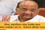 মানসিক অবসাদে আত্মহত্যার চেষ্টা? - পাতিপুকুর ব্যারাকের ছাদ থেকে ঝাঁপ পুলিশকর্মীর, ভর্তি আইসিইউ-তে