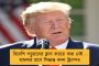 নোবেলজয়ী অভিজিতের ভিডিও বার্তার ফলে বাংলায় বেড়েছে করোনা সচেতনতা - দাবি রিপোর্টে