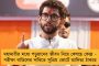 পিতৃহীন হাওড়ার অরণি উচ্চমাধ্যমিকে চতুর্থ - বাড়িতে গিয়ে শুভেচ্ছা জানিয়ে পাশে থাকার আশ্বাস মন্ত্রী অরূপ রায়ের