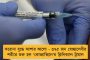 প্রাণ ফিরে পেল রেলমন্ত্রী থাকাকালীন মমতার ঘোষিত প্রকল্প - শুরু জোকা-এসপ্ল্যানেড মেট্রো করিডোরের কাজ