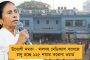 পশু ও মানুষ একই ছাদের নীচে - ভয়াবহ বন্যায় কাজিরাঙার ৯৫ শতাংশই জলের নীচে, ভেসে উঠছে দেহ