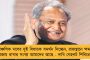 গরিব মানুষের ১ লক্ষ ৪৭ হাজার কোটি টাকা লুঠ করা হয়েছে - মোদী সরকারকে তোপ ডেরেকের