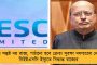 অযথা আতঙ্কিত হবেন না, বাংলার করোনা পরিস্থিতি নিয়ন্ত্রণে আছে - আশ্বাসবাণী মুখ্যসচিবের