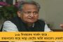 শহরে এখনও পর্যন্ত গোষ্ঠী সংক্রমণ হয়নি - দাবি রাজ্যের স্বরাষ্ট্র সচিবের