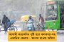 বিজেপি সরকারের হাতের বাইরে বন্যা পরিস্থিতি - বানভাসি আসামে ক্ষতিগ্রস্ত ৭০ লক্ষ মানুষ