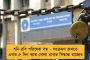 কোভিড হাসপাতালে অবাধে ঘুরছে একদল শুয়োর -  বিজেপি শাসিত কর্ণাটকের স্বাস্থ্য ব্যবস্থা নিয়ে ধিক্কার নেটিজেনদের