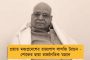 বেলাগাম করোনায় দেশে আক্রান্তের সংখ্যা ১১ লক্ষ ৫৫ হাজার ছাড়াল - একদিনে সংক্রমিত ৩৭ হাজার ১৪৮ জন