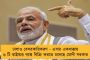 অবশেষে সিদ্ধান্ত - করোনার জেরে বাতিল এবছরের টি-২০ বিশ্বকাপ