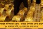 গেহলটের ভাইয়ের বাড়িতে ইডি-র হানা - বিজেপি গণতন্ত্রকে অপহরণ করছে, অভিযোগ কংগ্রেসের