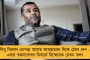ইউরোপের তিনটি বড় লিগেই গোলসংখ্যা 'হাফসেঞ্চুরি' পার - বিরল নজির রোনাল্ডোর