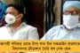 লকডাউনে বন্ধ থাকবে রাজ্যের সমস্ত ব্যাঙ্ক - কোন কোন পরিষেবায় ছাড়? নির্দেশিকা জারি করে জানাল নবান্ন