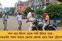 ক্ষমতায় এলেই এনকাউন্টার করা হবে ধর্ষকদের, হুমকি বিজেপি নেতার - ওরা আইন-কানুন মানে না, তোপ তৃণমূলের