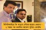 গণতন্ত্রে কেউ দ্বিমত প্রকাশ করতেই পারে - সুপ্রিম কোর্টে 'জয়' পাইলট শিবিরের