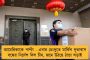আর্চার একা নয়, ওর পাশে সবাই আছে - বর্ণবিদ্বেষের বিরুদ্ধে লড়াইয়ে কাঁধ মেলালেন হোল্ডার-রুট