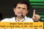 কেরালা ও কর্ণাটকে লুকিয়ে আইএসআইএস জঙ্গীরা, ছক হামলার - চাঞ্চল্যকর রিপোর্ট রাষ্ট্রসংঘের