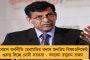 এবার পূর্ব রেলের এজিএম-সহ গোটা পরিবার করোনা আক্রান্ত - আতঙ্কে সহকর্মীরা