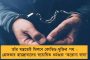 ভারতীয় সেনাবাহিনীর কাছে নতিস্বীকার - লাদাখের বেশ কয়েকটি এলাকা থেকে পিছু হটল চীন
