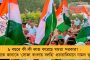 উম্পুন-করোনার জোড়া ধাক্কাতেও বাংলায় বেকারত্ব কম - ‘সোজা বাংলায় বলছি'-তে জানালেন ডেরেক