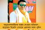 মমতার ডাকে সাড়া - খড়গপুরের কয়েকশো নেতা-কর্মী বিজেপি ছেড়ে যোগ দিলেন তৃণমূলে