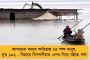 এমন পদক্ষেপ ঐতিহাসিক সম্পর্কে আঘাত করবে - রাম মন্দির নির্মাণের ঠিক আগে ভারতকে হুঁশিয়ারি বাংলাদেশের