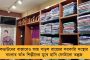 করোনা মোকাবিলায় কেউ কেউ অসহযোগী - ঘুরিয়ে ধনকরকে নিয়ে মোদীকে নালিশ মমতার