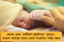 করোনা আক্রান্ত হয়ে মৃত্যু হল এসএসকেএমের নার্সের - ভর্তি ছিলেন বেলেঘাটা আইডিতে