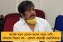 দেশের প্রথম ‘ভার্টিকাল ট্রান্সমিশন’ পুণেতে - করোনা আক্রান্ত মায়ের থেকে সংক্রমিত গর্ভস্থ সন্তান