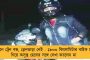 পোস্ট অফিসের ভেতর ফাটল পার্সেল বোমা - তীব্র আতঙ্ক শিলিগুড়িতে, ঘটনাস্থলে স্নিফার ডগ