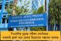 হ্যান্ড স্যানিটাইজার স্টক ও বিক্রিতে লাগবে না লাইসেন্স - মোদী সরকারের সিদ্ধান্তে গুণমান নিয়ে উঠছে প্রশ্ন
