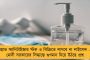 বারুইপুরে চিকিৎসকের চেম্বারের উঠোন থেকে মিলল যুবকের রক্তাক্ত দেহ - মৃত্যুর কারণ ঘিরে ধোঁয়াশা