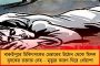 কাশ্মীরে ফের অনুপ্রবেশের ছক বানচাল করল ভারতীয় সেনা - খতম ২ পাক জঙ্গী