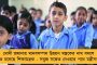 রেলের ভাঁড়ার গড়ের মাঠ! - ট্রেন ও স্টেশনের পর এবার জমি ও ডিপোরও বেসরকারিকরণ করতে চলেছে মোদী সরকার