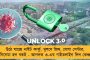 মণিপুর সীমান্তে আইইডি বিস্ফোরণ, গুলির লড়াই - শহীদ আসাম রাইফেলসের ৩ জওয়ান