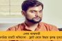 ফের বাড়ল সময়সীমা - ইনকাম ট্যাক্স রিটার্ন ফাইল করা যাবে ৩০ সেপ্টেম্বর পর্যন্ত, জানাল অর্থমন্ত্রক