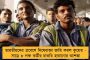 বিধানসভা অধিবেশনের দিন ঘোষণা হতেই ঘোড়া কেনাবেচার দর ১৫ কোটি ছাড়িয়েছে - অভিযোগ গেহলটের