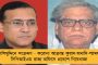 পূর্ব রেলে একসঙ্গে ১,৮৭৫ পদের বিলুপ্তি - নামান্তরে ছাঁটাইয়ের অভিযোগ কর্মী সংগঠনগুলির