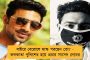 গেরুয়া সঙ্গ ত্যাগ করে 'ঘর ওয়াপসি' - বিজেপি ছেড়ে তৃণমূলে যোগ দিলেন বিপ্লব মিত্র