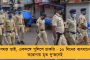 লিলুয়া ওয়ার্কশপে বাড়ছে করোনা আক্রান্তের সংখ্যা - হাজিরা কমানোর দাবি কর্মীদের, মানছে না রেল কর্তৃপক্ষ