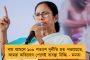 'ডন' বিকাশের সঙ্গে নিয়মিত যোগাযোগ ছিল ২০০ জন যোগীর পুলিশের - তদন্তে নেমে মাথায় হাত প্রশাসনের