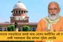 বিতর্কের মাঝেই প্রকাশিত অ্যাডমিট কার্ড - জয়েন্ট ও নিট পিছনোর দাবিতে ৪,২০০ পড়ুয়া বাড়ি থেকেই বসবেন অনশনে