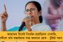 ফের বক্সিং রিংয়ে করোনার থাবা - মারণ ভাইরাসে আক্রান্ত হলেন এশিয়ানে পদকজয়ী সরিতা দেবী