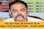 রাজ্য পুলিশে পুরুষ ও মহিলাদের জন্য চালু হচ্ছে কমন ক্যাডার গ্রেডেশন - ঘোষণা মমতার