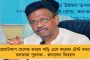 করাচিতে লুকিয়ে আছে দাউদ ইব্রাহিম - অবশেষে স্বীকার করল পাকিস্তানে