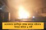 বাংলার মুসলিমরা শিক্ষায় পিছিয়ে, তাই অপরাধপ্রবণতা বেশি - ফের বিতর্কিত মন্তব্য দিলীপ ঘোষের