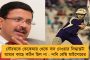 কুরমিদের আবেদনে সাড়া মুখ্যমন্ত্রীর - ২৯ আগস্ট করমপুজোয় ছুটি ঘোষণা মমতার