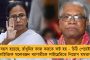 নিট-জেইই পিছনোর দাবিতে একজোট বিরোধীরা - অ-বিজেপি মুখ্যমন্ত্রীদের নিয়ে আজ বৈঠকে মমতা-সোনিয়া