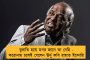 সাহায্যে এগিয়ে আসেননি কেউই - জ্বরে আক্রান্ত রোগীকে বাইকে বসিয়ে হাসপাতাল ছুটলেন ঝাড়গ্রামের তৃণমূল নেতা