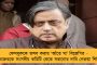 করোনা আবহেই স্বেচ্ছাবসরের কোপ রেলে - ছাঁটাই তালিকা ঘিরে আতঙ্কে কর্মীরা