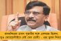 ভারতে বিজেপিই ফেসবুক নিয়ন্ত্রণ করে - ওয়াল স্ট্রিট জার্নালের প্রতিবেদনকে হাতিয়ার করে কটাক্ষ রাহুল গান্ধীর
